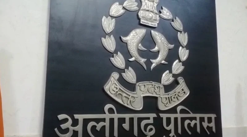 Aligarh police