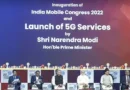 ભારતમાં પ્રથમ વખત 5G સેવા શરૂ
