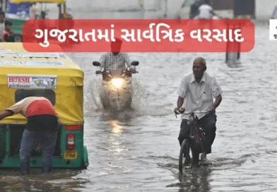 ગુજરાતમાં ભારે વરસાદ, ઘણા વિસ્તારોમાં પાણી ભરાયાં